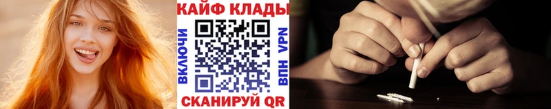 Наркошоп купить Псилоцибиновые грибы  СК  Кокаин  Амфетамин  МАРИХУАНА  МЕФ  ГАШИШ  Болохово
