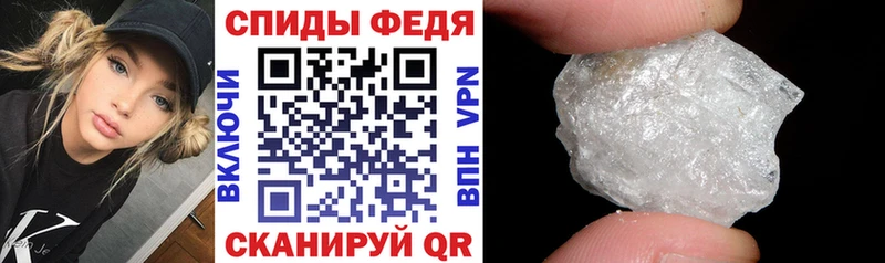 Купить где  Болохово  Amphetamine 97% 