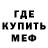 Амфетамин Premium M.R.K.