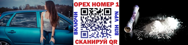 Купить где  Болохово  COCAIN 98% 
