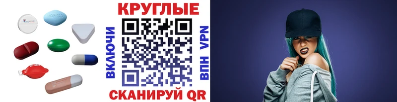 Купить закладки  Болохово  Экстази Cube 