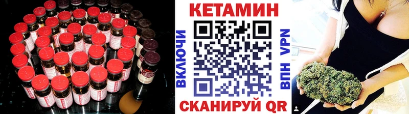 КЕТАМИН ketamine  Купить закладки  Болохово 
