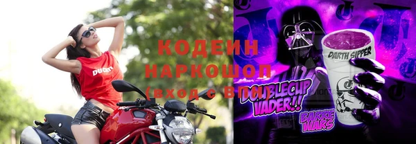 метамфетамин Ладушкин