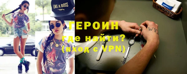 метамфетамин Ладушкин