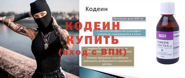 наркотики Лагань