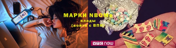 метамфетамин Ладушкин