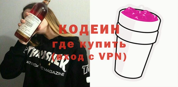 наркотики Лагань