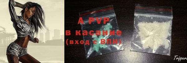 метамфетамин Ладушкин