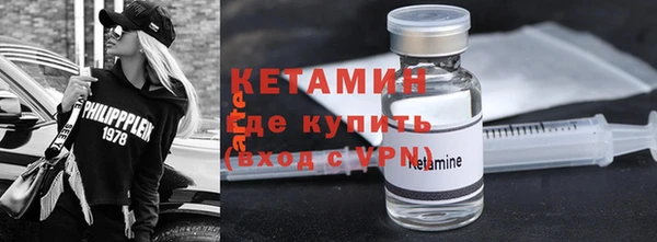 наркотики Лагань