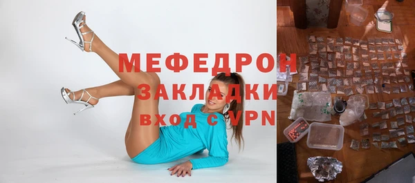 а пвп мука Лабытнанги