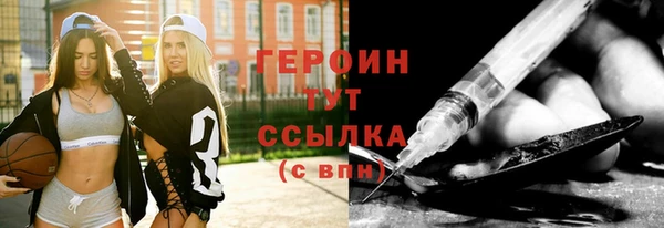 наркотики Лагань