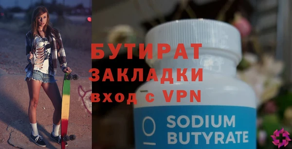 метамфетамин Ладушкин