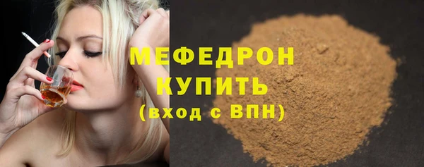 метамфетамин Ладушкин