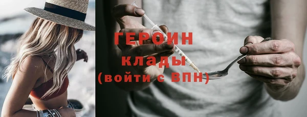 метамфетамин Ладушкин