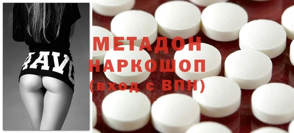 наркотики Лагань