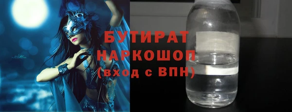 ГАЛЛЮЦИНОГЕННЫЕ ГРИБЫ Тутаев