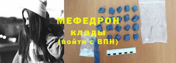 метамфетамин Ладушкин