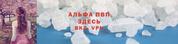 наркотики Лагань