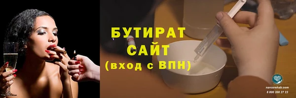 а пвп мука Лабытнанги