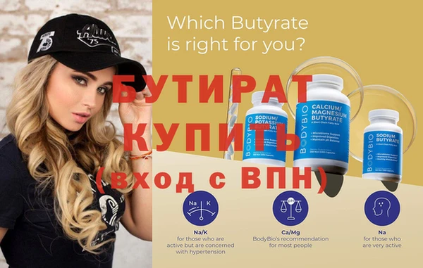 а пвп мука Лабытнанги