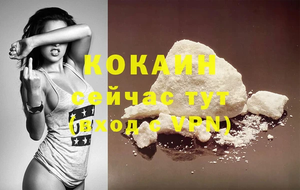 наркотики Лагань