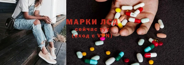ешки Куйбышев