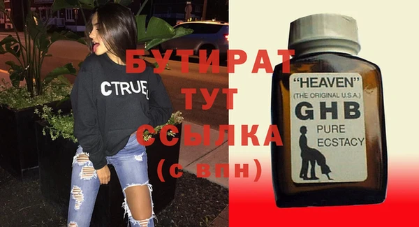а пвп мука Лабытнанги