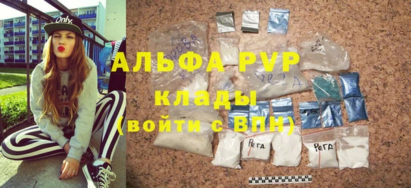 наркотики Лагань