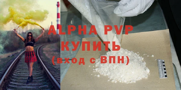 а пвп мука Лабытнанги