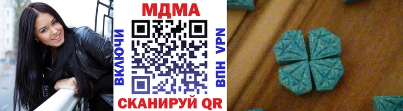 МДМА кристаллы  Купить закладки  Болохово 