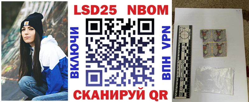 Купить где  Болохово  Марки NBOMe 1500мкг 