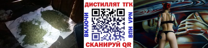 Дистиллят ТГК гашишное масло Купить где Болохово