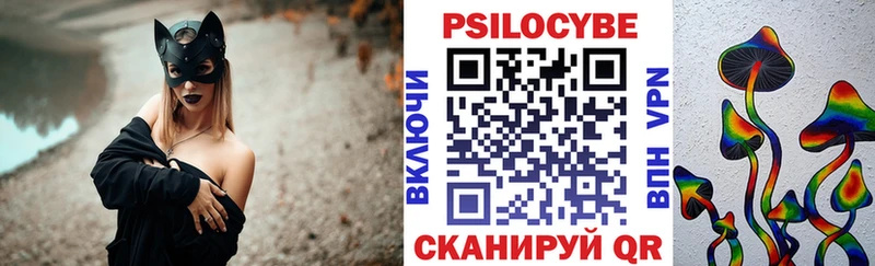Галлюциногенные грибы прущие грибы  Купить где  Болохово 