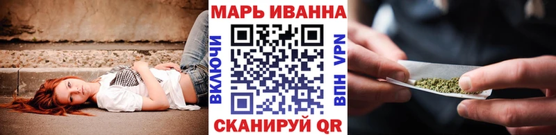Бошки марихуана VHQ Болохово